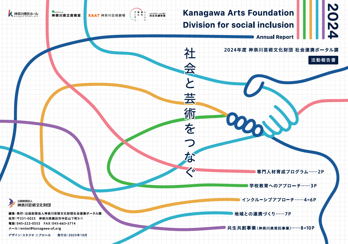 ただいま公開準備中です